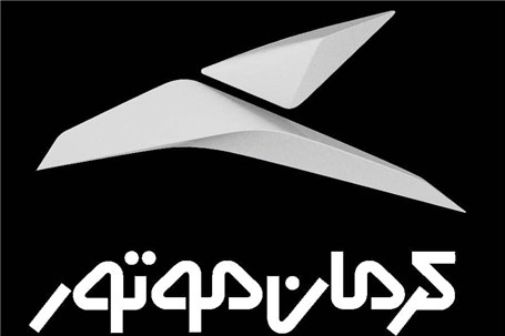 آغاز تحویل خودروهای کرمان موتور از خردادماه