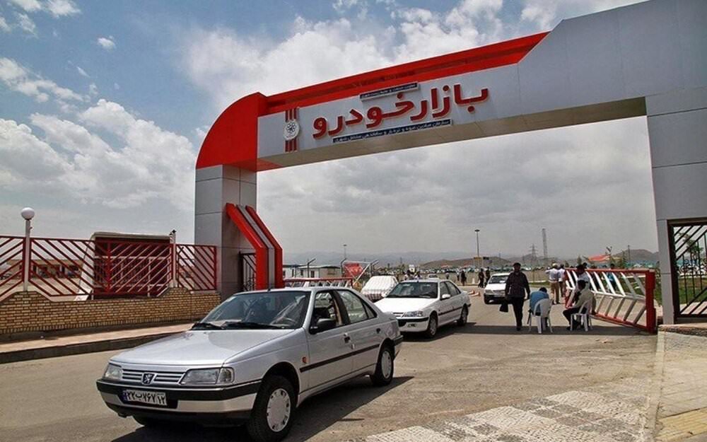 قیمت خودرو در بازار آزاد در ۳۰ بهمن