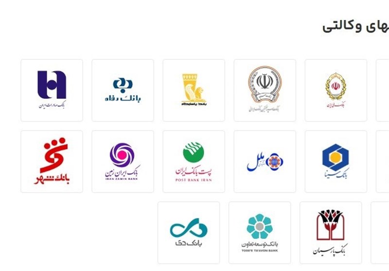 فردا؛ پایان مهلت افتتاح حساب وکالتی خرید خودرو