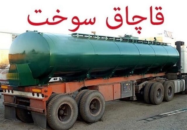 قاچاق ۶ میلیون لیتر سوخت به خارج