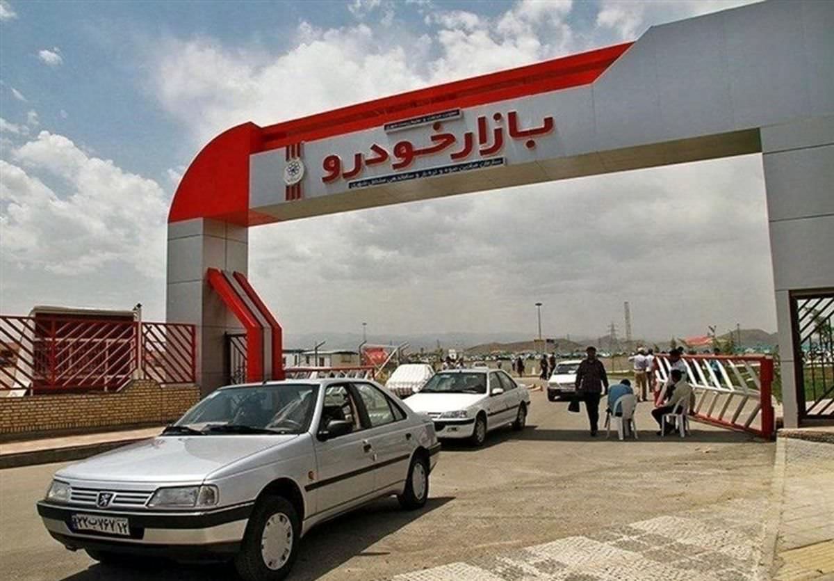 قیمت خودرو در بازار آزاد در ۲۶ خرداد