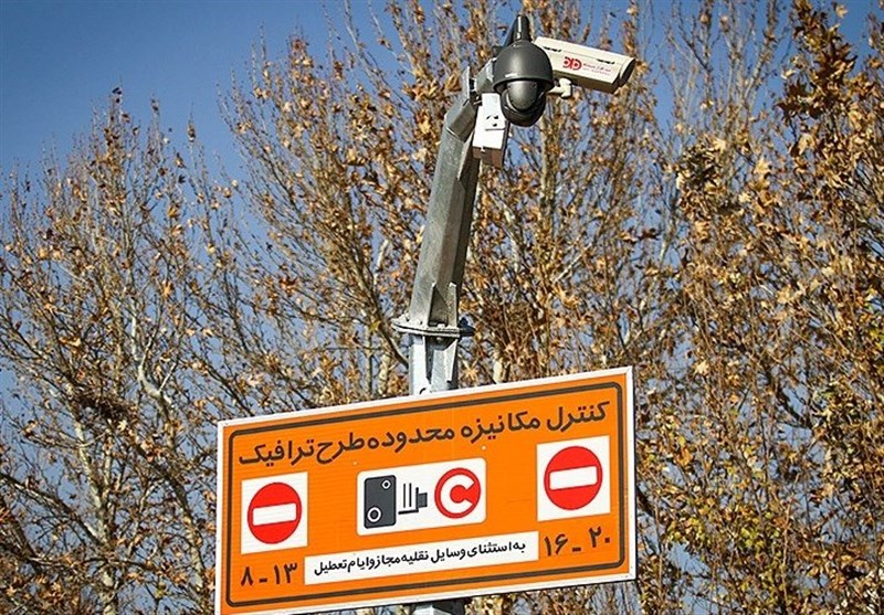 فروش &#۸۲۲۰;طرح ترافیک&#۸۲۲۱; در تهران همچنان ممنوع است