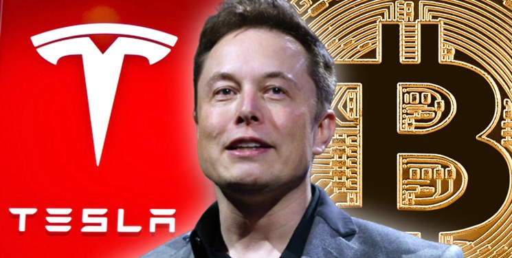 خودروسازی تسلا چقدر بیت کوین دارد؟