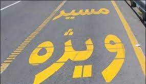 ایجاد &#۸۲۲۰;خط ویژه &#۸۲۲۱; موتورسیکلت‌ها در پایتخت