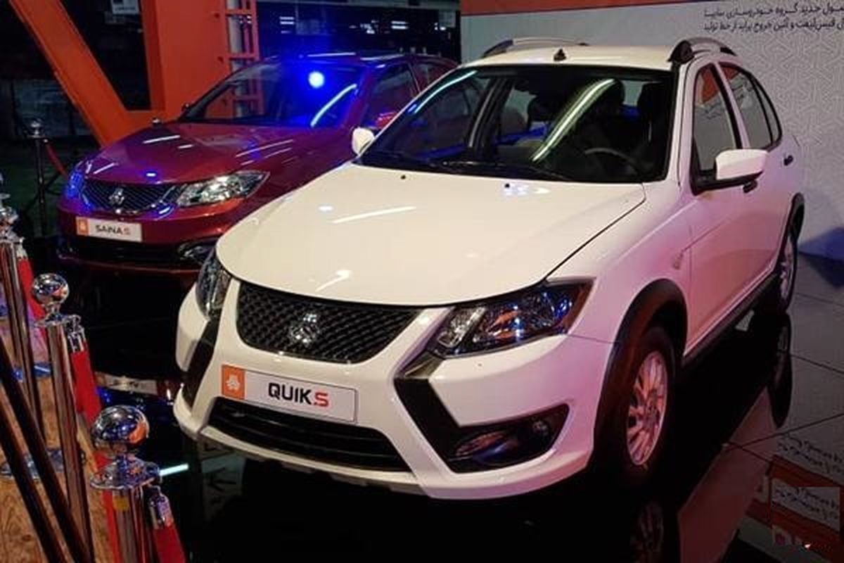 کوییک اس نداریم کوییک معمولی ببرید
