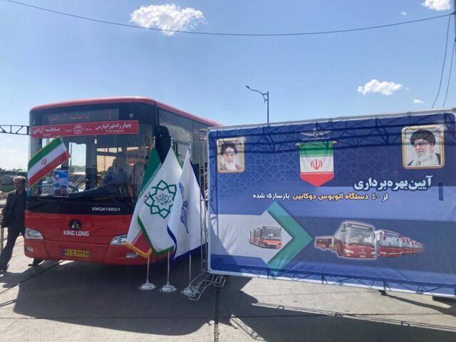 ورود ۴۰ اتوبوس دوکابین بازسازی شده به ناوگان تهران