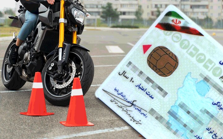 تهران بیشترین متقاضی دریافت گواهینامه موتورسیکلت را دارد