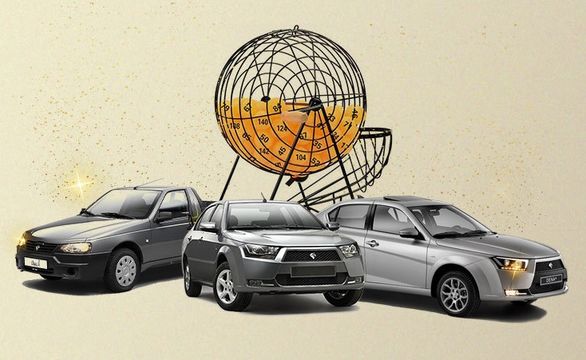 ۹۵ درصد از شرکت‌کنندگان قرعه کشی متقاضیان واقعی نیستند