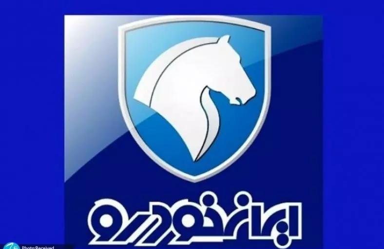  ایران خودرو، نه ادغام شده و نه منحل