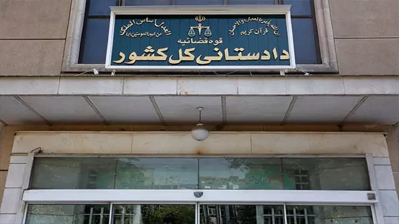 ماشین هم وثیقه محسوب می‌شود
