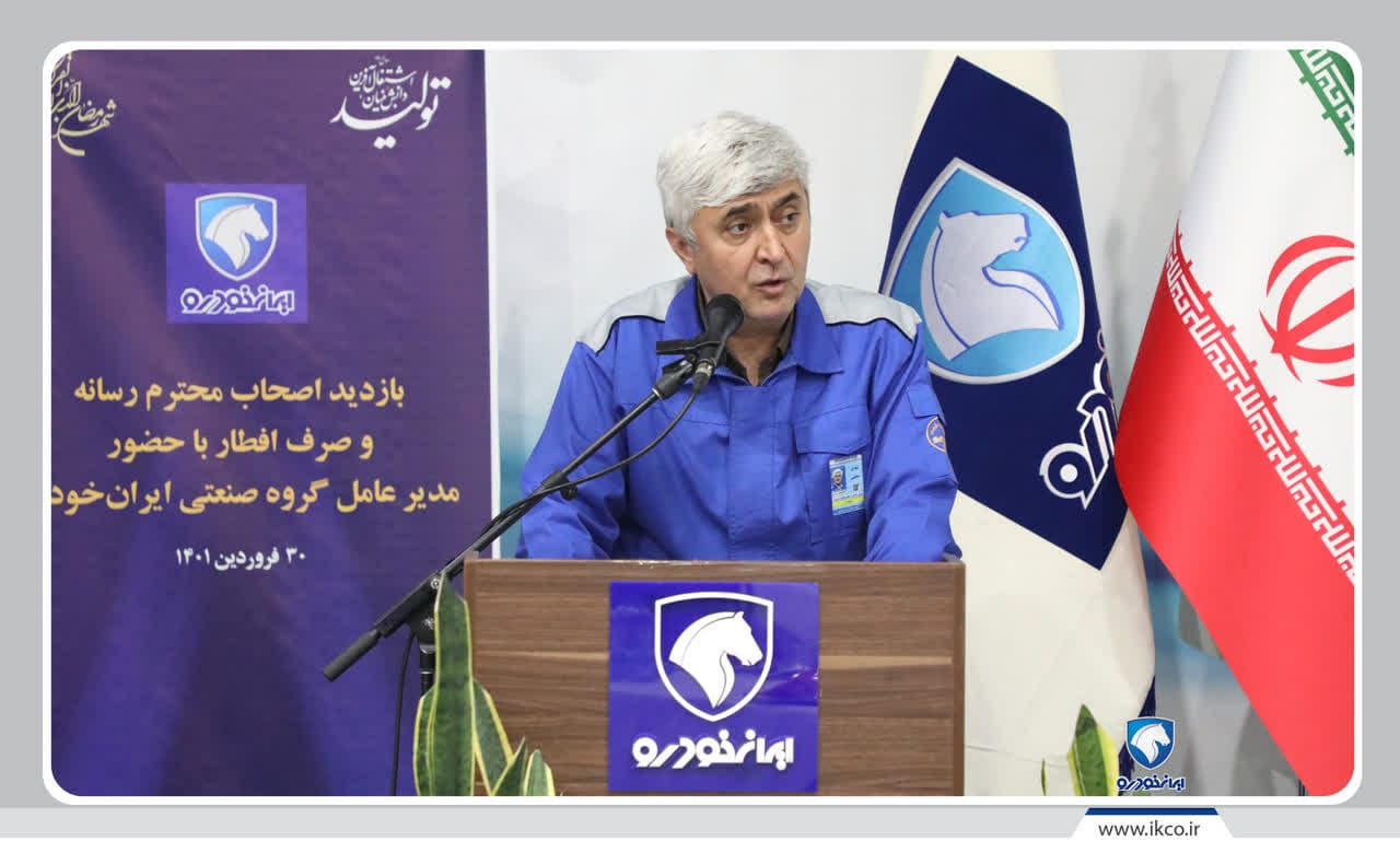 اولویت اصلی ایران خودرو کاهش خودروهای کف است