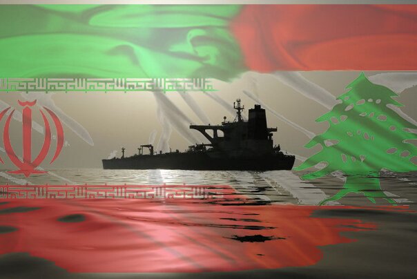 واکنش ایران به ارسال سوخت رایگان به لبنان