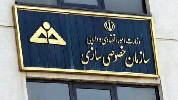 ایران‌خودرو و سایپا با سه شرط واگذار می‌شوند