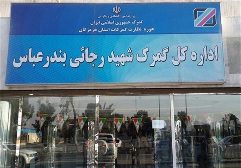 اتوبوس‌های برقی تهران از گمرک شهید رجایی ترخیص شد