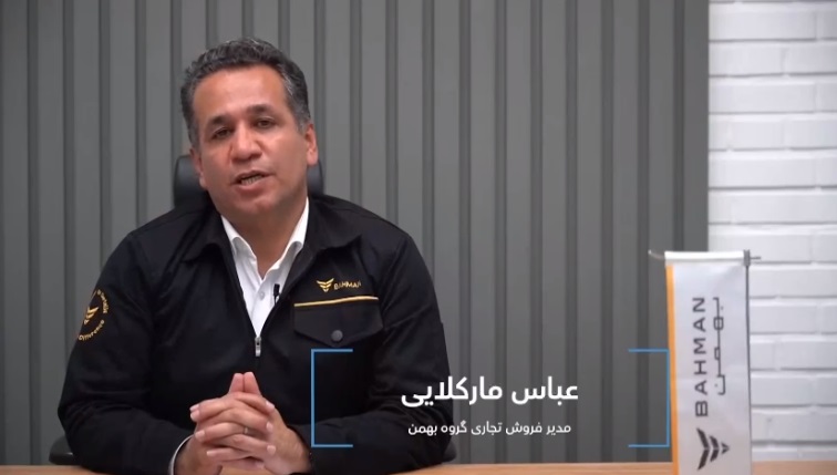 عوامل مهم در انتخاب محصولات گروه بهمن