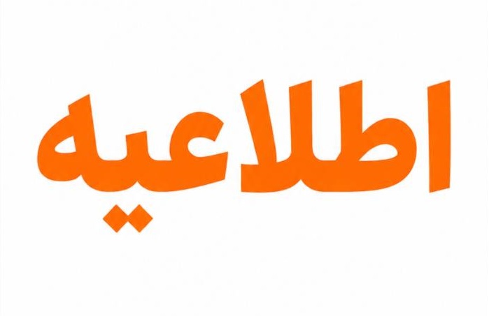 طرح فروش سایپا دیزل لغو شد