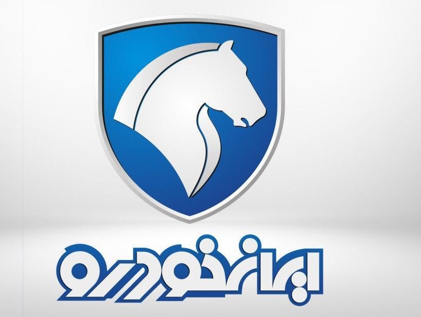 نرخ محصولات ایران خودرو در بهمن