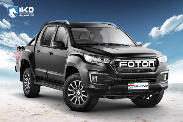 پیش‌فروش غیرقطعی پیکاپ فوتون اتوماتیک