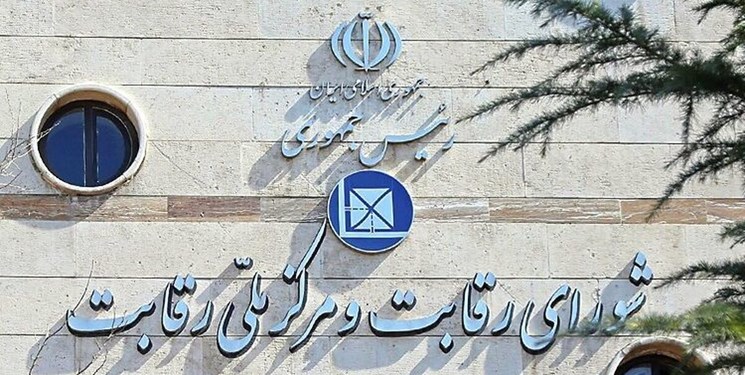 ورود شورای رقابت به تعرفه‌‌های تاکسی اینترنتی‌