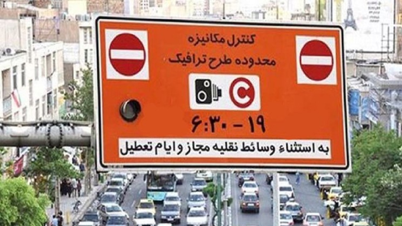 آغاز ثبت نام طرح ترافیک خبرنگاری از امروز