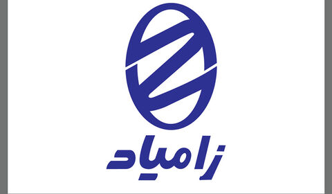شرایط پیش فروش نقدی محصولات زامیاد