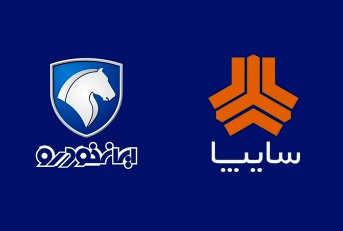 تکذیب توقف واگذاری سهام خودروسازان