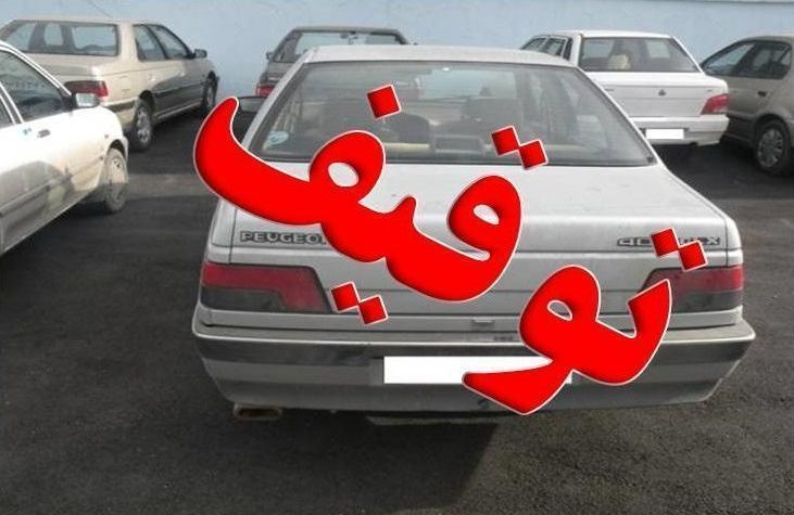 توقیف بیش از ۳۵ هزار خودرو در جاده‌ها