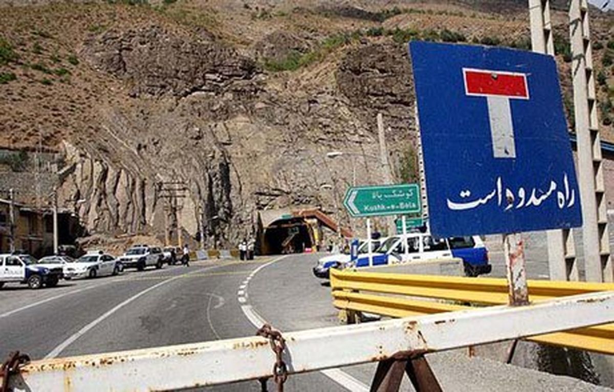 آزادراه تهران – شمال و جاده چالوس مسدود می‌شود
