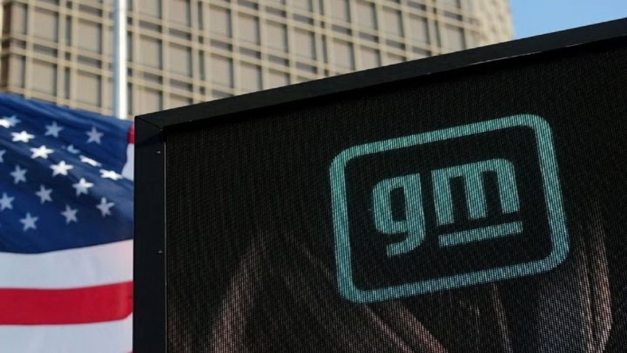 جنرال موتورز میلیاردتر می شود