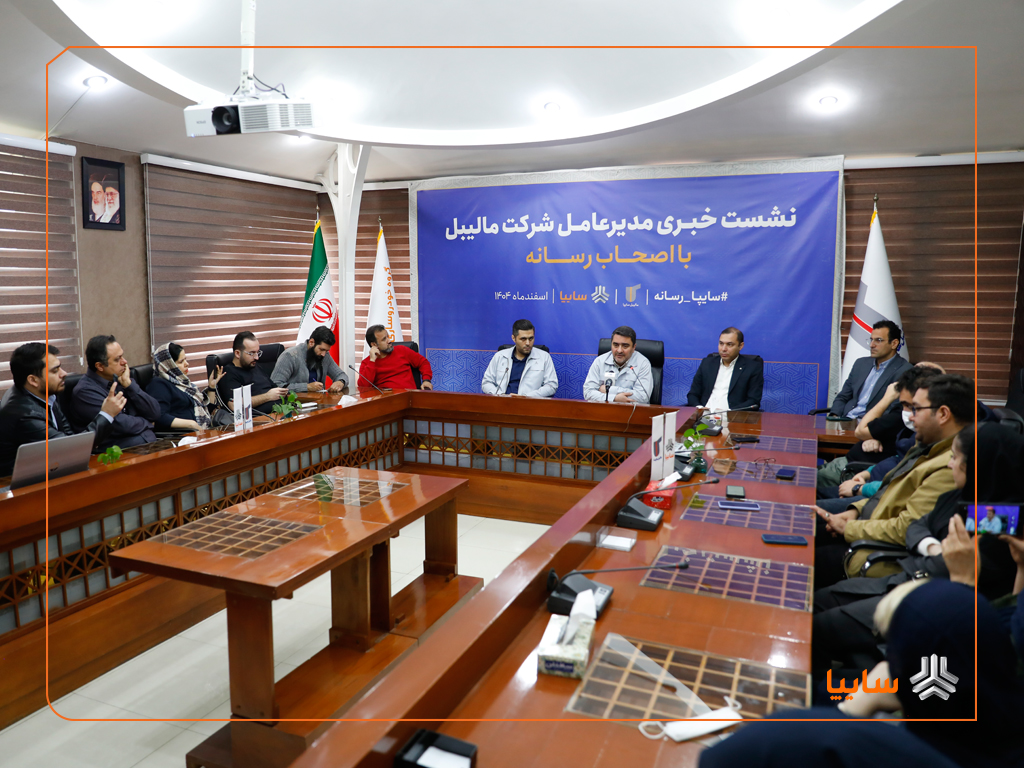 رشد ۴۲ درصدی تولید در شرکت مالیبل و تحقق ۳۸۰ هزار دلار صادرات