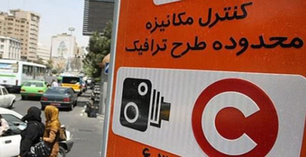 احتمال تغییر ساعت طرح ترافیک وجود دارد