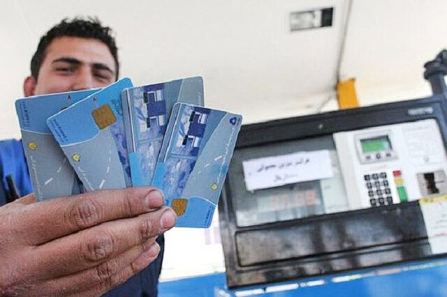 روزانه ۳۰ هزار کارت سوخت تولید می‌شود