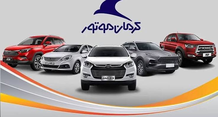گارانتی خودروهای کرمان موتور چند سال است؟