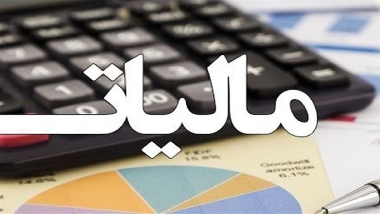 مالیات صاحبان مشاغل خودرویی چگونه تعیین می‌شود؟