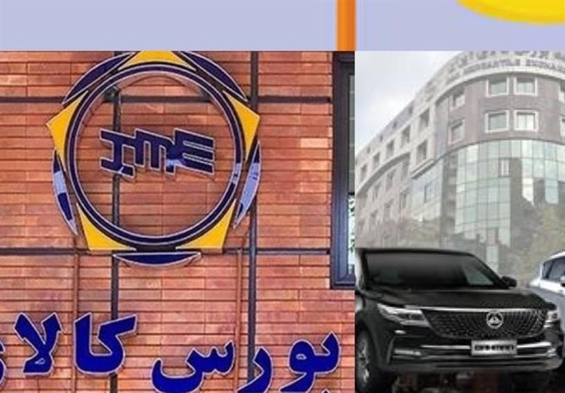 شرایط خرید خودرو در بورس