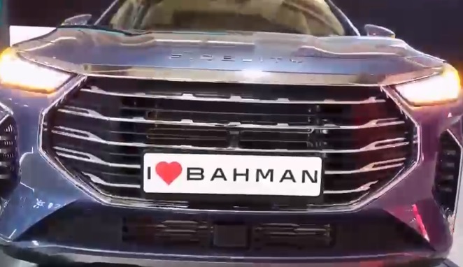 نمایش دستاوردهای خودرویی گروه بهمن در نمایشگاه تحول صنعت خودرو