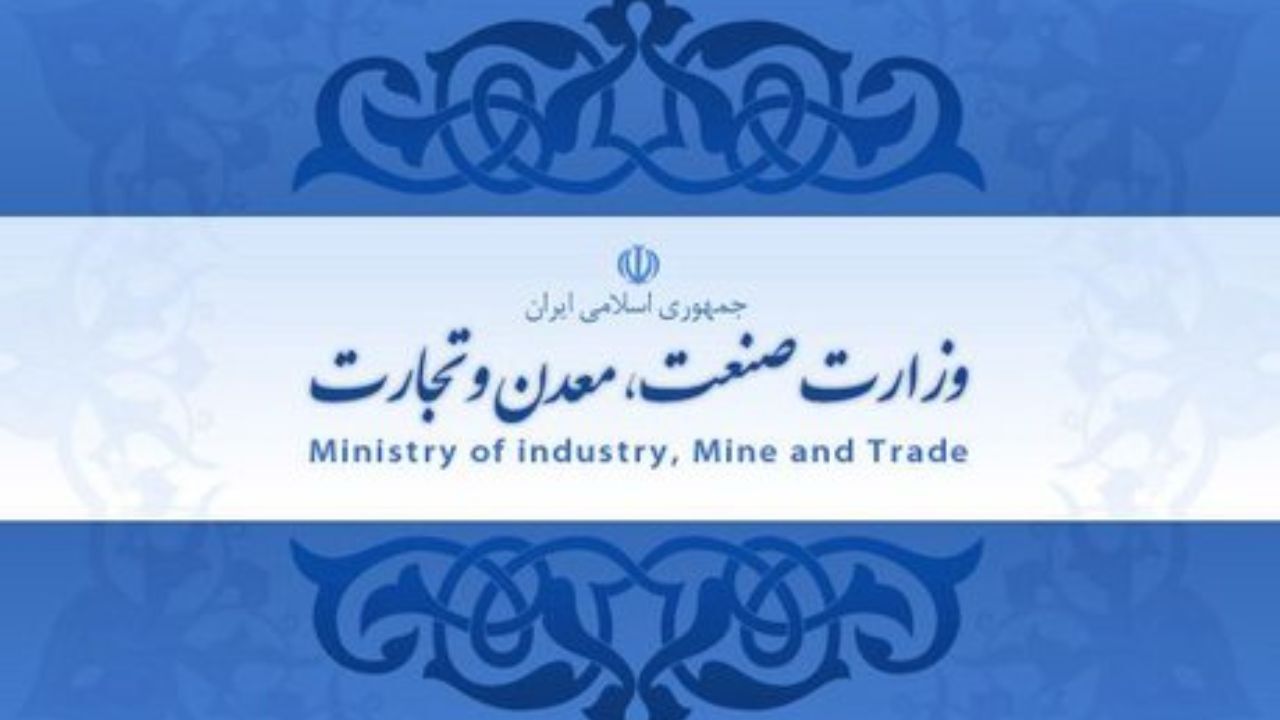 تکذیب واگذاری خودرو به شورای عالی انقلاب فرهنگی