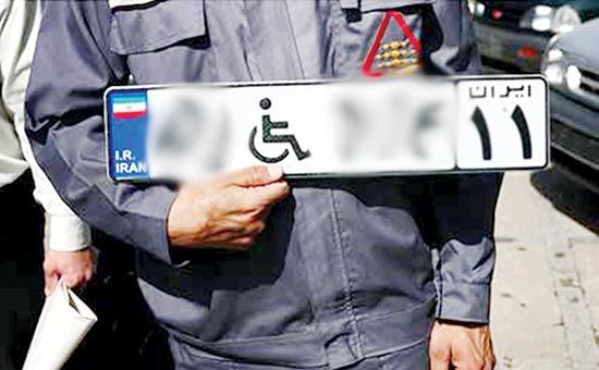 شرایط دریافت گواهینامه ناشنوایان