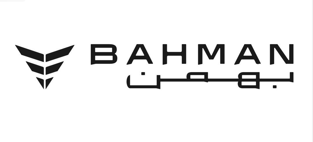 خیز گروه بهمن برای قرارگیری در میان پنجاه شرکت برتر