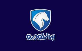 آخرین مهلت مزایده اینترنتی خودروهای آسیب دیده ایران‌خودرو
