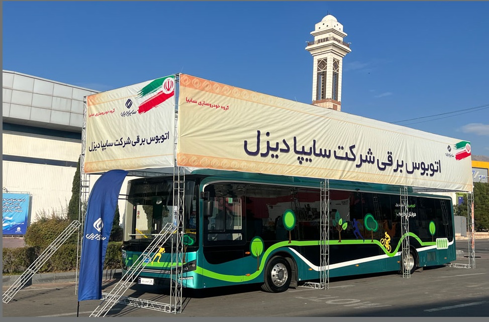 اتوبوس برقی سایپادیزل در کانون توجه بازدیدکنندگان
