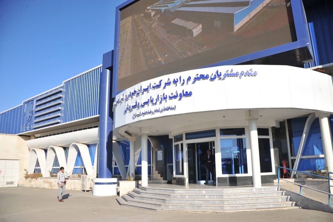 ️قیمت محصولات ایران خودرو افزایشی نداشت