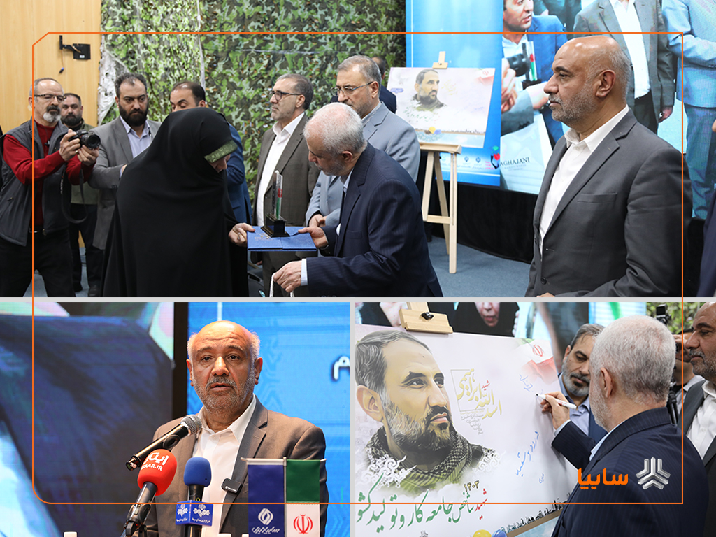 معرفی شهید شاخص سال کارگری از پارس خودرو