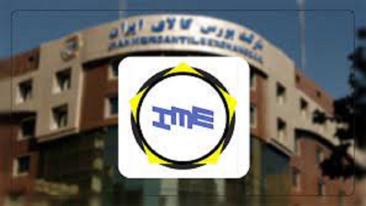 هنگام خرید خودرو از بورس اطلاعیه عرضه مطالعه شود