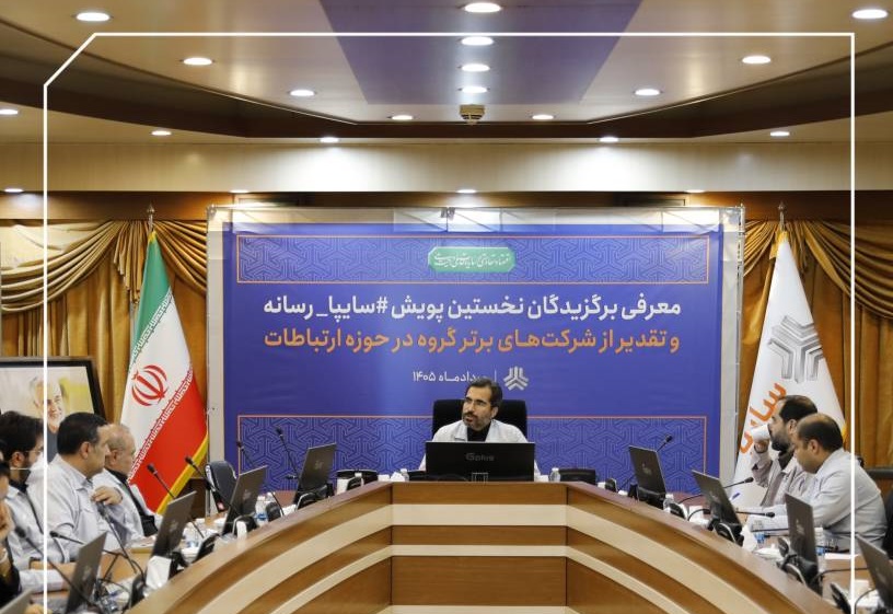 تجلیل از ۹ رسانه برتر «پویش سایپا_رسانه»