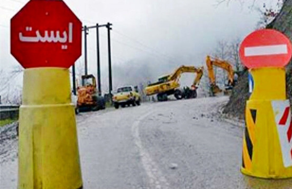آزادراه تهران &#۸۲۱۱; شمال و جاده کرج &#۸۲۱۱; چالوس بسته شد