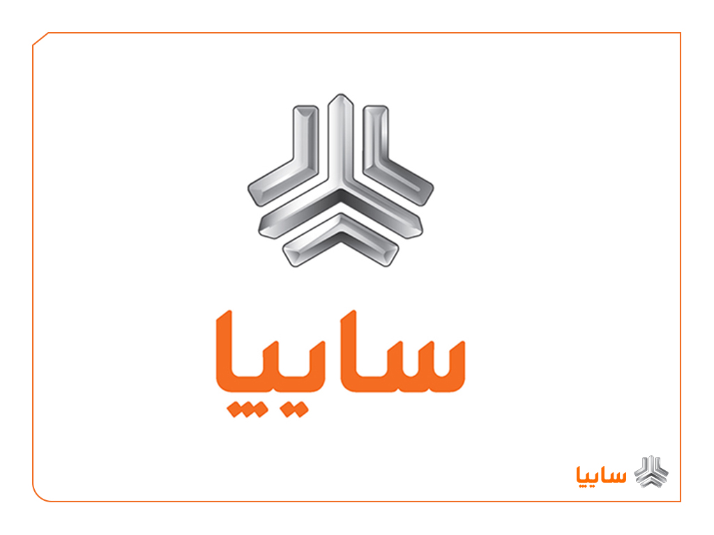 آغاز فروش فوق العاده سایپا از امروز