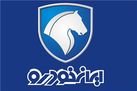 بیانیه ایران خودرو پیرو فرمایشات رهبری