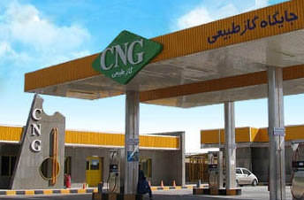 قیمت CNG افزایش یافت