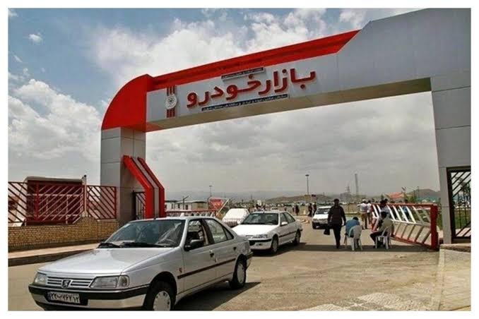 قیمت خودرو امروز دوشنبه ۱۲ مرداد ۱۴۰۵